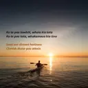 Ko te pae tawhiti, whaia kia tata; ko te pae tata, whakamaua kia tina. Seek out distant horizons, cherish those you attain. thumbnail